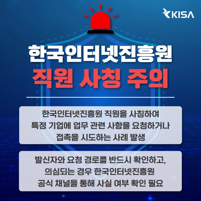 warning02.jpg